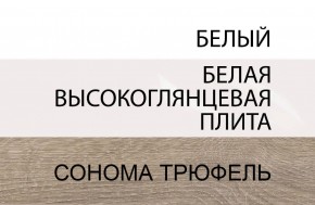 Кровать 140/TYP 91-01 с подъемником, LINATE ,цвет белый/сонома трюфель в Надыме - nadym.mebel24.online | фото 5