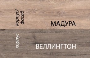 Кровать 90-2/D1, DIESEL , цвет дуб мадура/веллингтон в Надыме - nadym.mebel24.online | фото 3