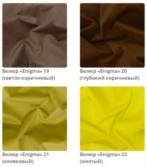 Кровать Nicole интерьерная в Надыме - nadym.mebel24.online | фото 6