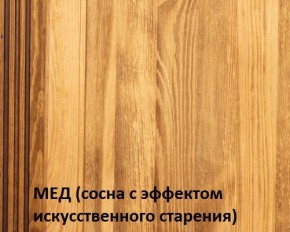 Кровать "Викинг 01" 1600 массив в Надыме - nadym.mebel24.online | фото 3