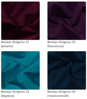Кровать Vanessa интерьерная в Надыме - nadym.mebel24.online | фото 10