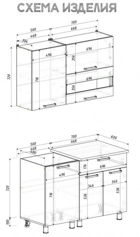 Кухня Айсбери 1.2 м (Белый/Дуб Сонома) в Надыме - nadym.mebel24.online | фото 4
