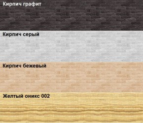 Кухонный фартук 610х3000х1,5 (композит) КМ Кирпич графит в Надыме - nadym.mebel24.online | фото 2