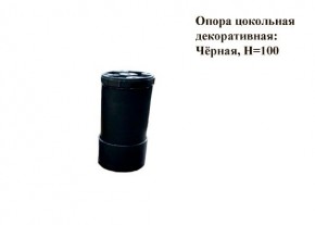 Кухонный гарнитур Босфор (Дуб Венге/Дуб Сонома) 2000 в Надыме - nadym.mebel24.online | фото 10