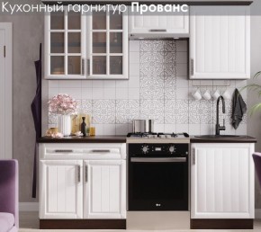 Кухонный гарнитур Прованс (2.0м) в Надыме - nadym.mebel24.online | фото 3