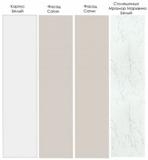 Кухонный гарнитур Шампань 3400 (Стол. 38мм) в Надыме - nadym.mebel24.online | фото 3