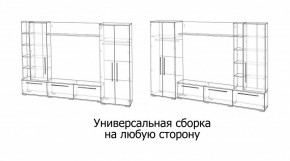 ЛЕВАНТЕ Гостиная в Надыме - nadym.mebel24.online | фото 4