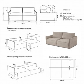 Комплект мягкой мебели 318+319 (диван+модуль) в Надыме - nadym.mebel24.online | фото 2