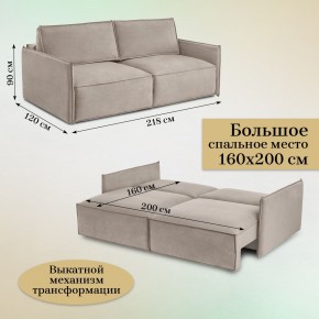 Комплект мягкой мебели 318+319 (диван+модуль) в Надыме - nadym.mebel24.online | фото 5