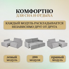 Комплект мягкой мебели 318+319 (диван+модуль) в Надыме - nadym.mebel24.online | фото 6