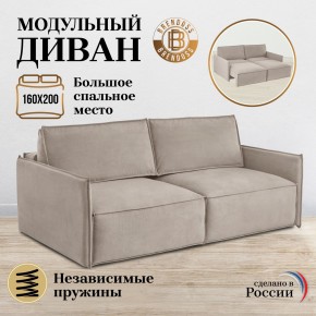 Комплект мягкой мебели 318+319 (диван+модуль) в Надыме - nadym.mebel24.online | фото 7