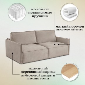 Комплект мягкой мебели 318+319 (диван+модуль) в Надыме - nadym.mebel24.online | фото 8