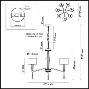 Люстра на штанге Odeon Light Latte 5403/7 в Надыме - nadym.mebel24.online | фото 8