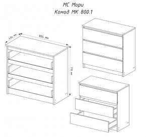 МОРИ МК 800.1 Комод (белый) в Надыме - nadym.mebel24.online | фото 3