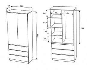 МОРИ МШ 900.2 Шкаф с 2-мя дв. и 3-мя ящ. ВЫСОКИЙ (Сатин) в Надыме - nadym.mebel24.online | фото 2