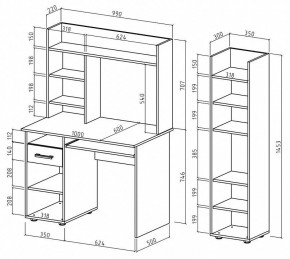 Набор для детской Остин-10К в Надыме - nadym.mebel24.online | фото 3