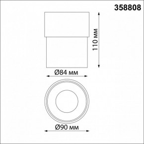 Накладной светильник Novotech Gesso 358808 в Надыме - nadym.mebel24.online | фото 8