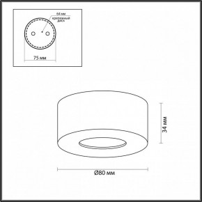 Накладной светильник Odeon Light Bene 4284/7CL в Надыме - nadym.mebel24.online | фото 5