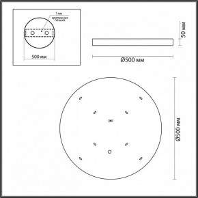 Накладной светильник Odeon Light Bergi 5064/40L в Надыме - nadym.mebel24.online | фото 7