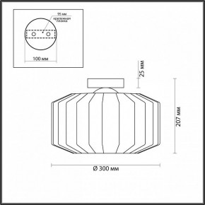 Накладной светильник Odeon Light Binga 4746/1C в Надыме - nadym.mebel24.online | фото 3