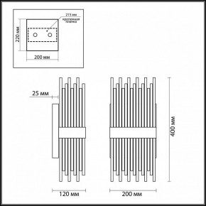 Накладной светильник Odeon Light Focco 4722/4W в Надыме - nadym.mebel24.online | фото 5