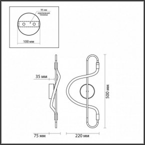 Накладной светильник Odeon Light Keys 4303/12WL в Надыме - nadym.mebel24.online | фото 6
