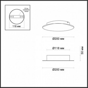 Накладной светильник Odeon Light Lunario 3562/9WL в Надыме - nadym.mebel24.online | фото 3