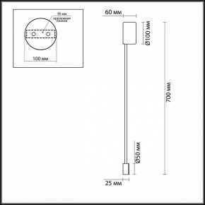 Накладной светильник Odeon Light Satellite 3902/5WG в Надыме - nadym.mebel24.online | фото 3