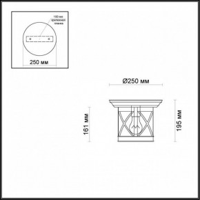 Накладной светильник Odeon Light Sation 4045/1C в Надыме - nadym.mebel24.online | фото 5