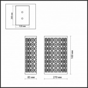 Накладной светильник Odeon Light Soras 2897/1W в Надыме - nadym.mebel24.online | фото 3