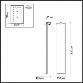 Накладной светильник Odeon Light Stoflake 5078/35WL в Надыме - nadym.mebel24.online | фото 7