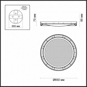 Накладной светильник Odeon Light Teno 4018/57CL в Надыме - nadym.mebel24.online | фото 3