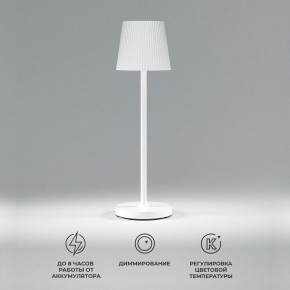 Настольная лампа декоративная Elektrostandard Mist a063928 в Надыме - nadym.mebel24.online | фото 2