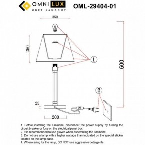 Настольная лампа декоративная Omnilux Rimaggio OML-29404-01 в Надыме - nadym.mebel24.online | фото 8