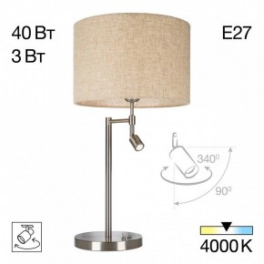 Настольная лампа декоративная с подсветкой Citilux Duplet CL801011 в Надыме - nadym.mebel24.online | фото 2