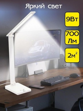 Настольная лампа офисная Citilux Ньютон CL803080 в Надыме - nadym.mebel24.online | фото 3