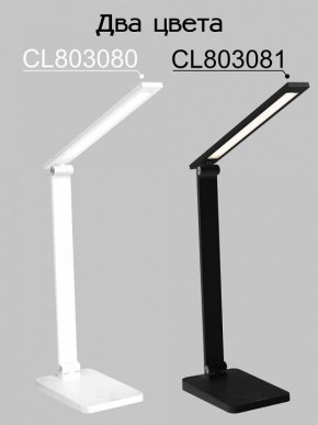 Настольная лампа офисная Citilux Ньютон CL803081 в Надыме - nadym.mebel24.online | фото 4