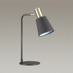 Настольная лампа офисная Lumion Marcus 3638/1T в Надыме - nadym.mebel24.online | фото 3