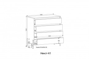 НЕКСТ - К1 Комод в Надыме - nadym.mebel24.online | фото 2