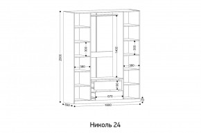 НИКОЛЬ 24 Шкаф 4-х створчатый в Надыме - nadym.mebel24.online | фото 2