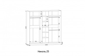 НИКОЛЬ 25 Шкаф 5-ти створчатый в Надыме - nadym.mebel24.online | фото 2