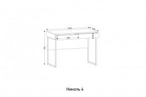 НИКОЛЬ 4 Стол универсальный в Надыме - nadym.mebel24.online | фото 2