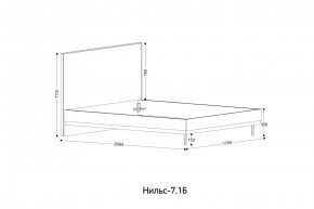 НИЛЬС - 7.16 Кровать с ортопедом 1600 в Надыме - nadym.mebel24.online | фото 2