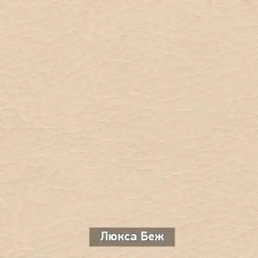 ОЛЬГА 1 Прихожая в Надыме - nadym.mebel24.online | фото 6