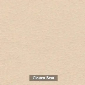 ОЛЬГА 5 Тумба в Надыме - nadym.mebel24.online | фото 7