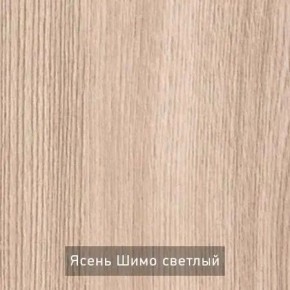 ОЛЬГА 9.1 Шкаф угловой без зеркала в Надыме - nadym.mebel24.online | фото 5