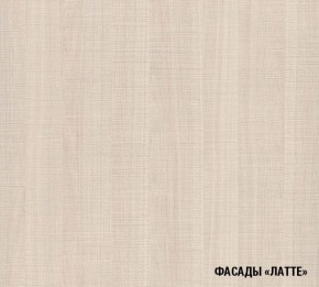 ОЛЬГА Кухонный гарнитур Оптима 1 (1300*2500 мм) в Надыме - nadym.mebel24.online | фото 5