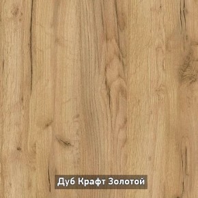 ОЛЬГА-ЛОФТ 53 Закрытая консоль в Надыме - nadym.mebel24.online | фото 4