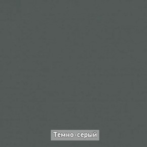 ОЛЬГА-ЛОФТ 53 Закрытая консоль в Надыме - nadym.mebel24.online | фото 5