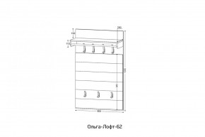 ОЛЬГА-ЛОФТ 62 Вешало в Надыме - nadym.mebel24.online | фото 2